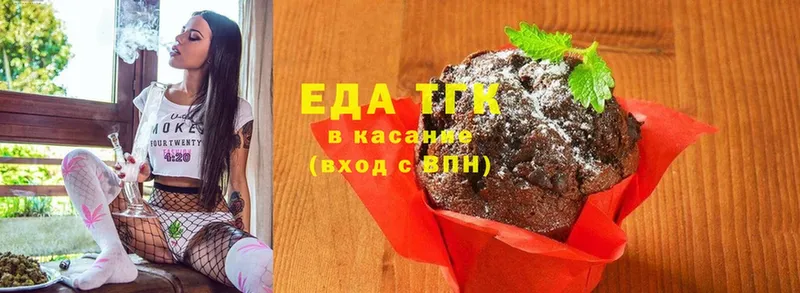 Canna-Cookies марихуана  даркнет какой сайт  Белоозёрский 