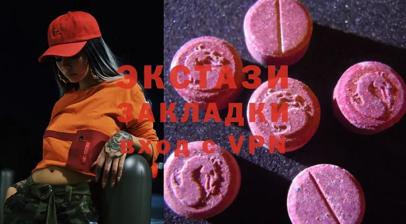 Ecstasy mix Белоозёрский