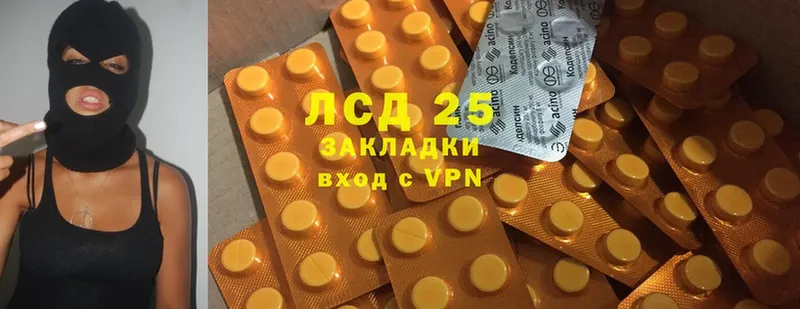 Лсд 25 экстази ecstasy  Белоозёрский 